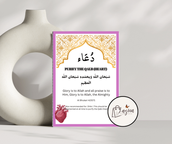 islamic dua cards – quran duas with english translation printable