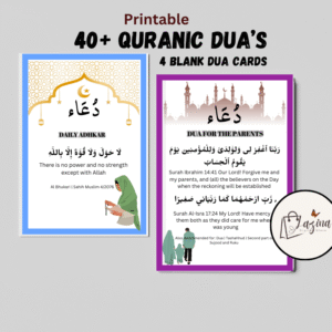 Printable Islamic Dua Flashcards – Quranic Duas with Arabic and English Translation, Digital Download for Learning and Gifting