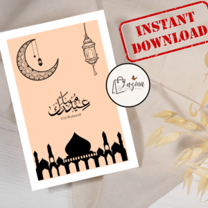 Eid Mubarak Printable Wall Art – Elegant Islamic Digital Decor for Eid al-Fitr and Eid al-Adha