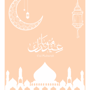 eid mubarak home decor wall art | digital download