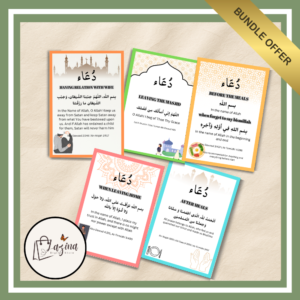 🕌 40+ islamic dua cards – printable quranic duas with arabic & english translation | digital download | ramadan & eid gift