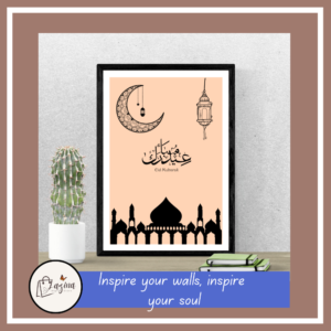 eid mubarak printable wall art – islamic decor for eid celebration