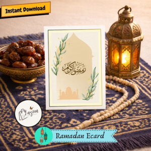 Ramadan Kareem Printable & Digital Ecard – Arabic Calligraphy