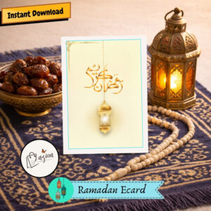 Printable ramadan kareem