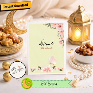 Floral Eid Mubarak Printable & Digital Ecard – Urdu & English Design