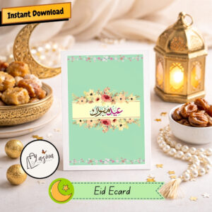 Eid Mubarak Printable & Digital Ecard with Urdu & English Text