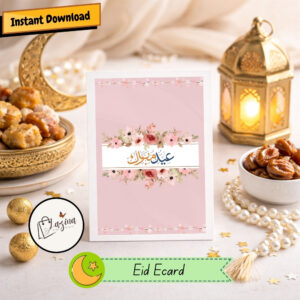 Eid Mubarak Printable & Digital Ecard with Elegant Urdu Calligraphy